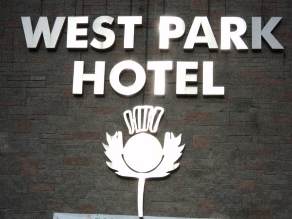 Hotel West Park