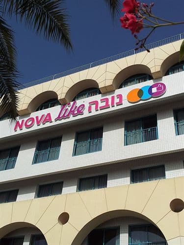 Nova Like Hotel Eilat an Atlas Hotel